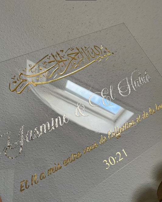 Plaque couple verset