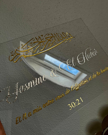 Plaque couple verset